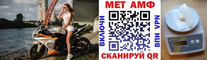 АМФ 97% Ишимбай