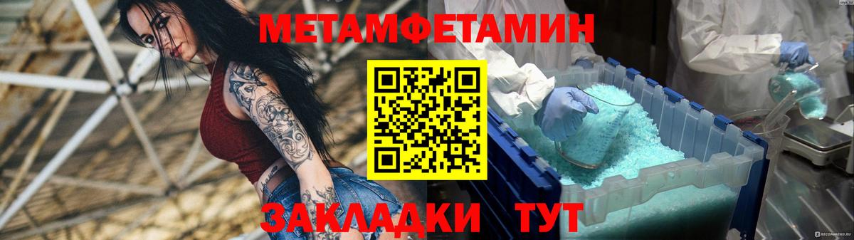 Ишимбай  МЕГА ТОР  Вход с VPN  Amphetamine VHQ 