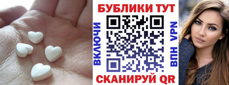 Экстази VHQ  ОМГ ОМГ ссылки  Ишимбай 