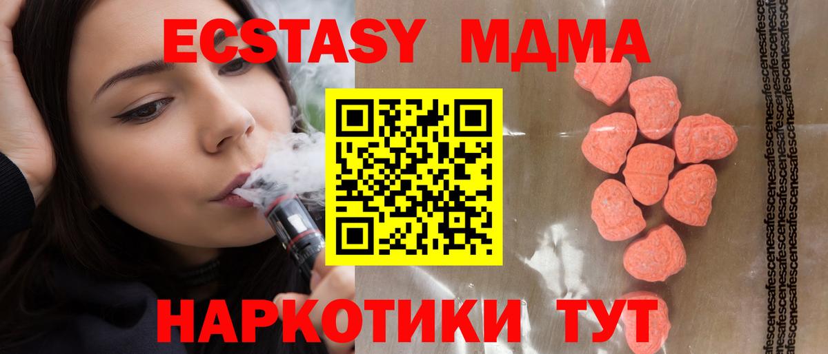 Кокаин  Вход с VPN  COCAIN  Магазин наркотиков  Ишимбай  Марихуана  ГАШ  Меф кристаллы  Экстази 
