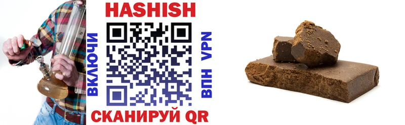 площадка наркотические препараты  Ишимбай  ГАШИШ индика сатива  купить наркотики цена 