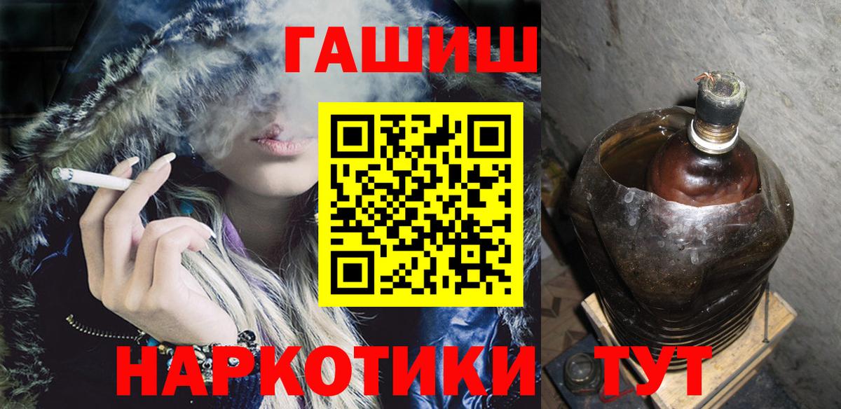 Гашиш Изолятор  Вход с VPN  Ишимбай  Гашиш AMNESIA HAZE 