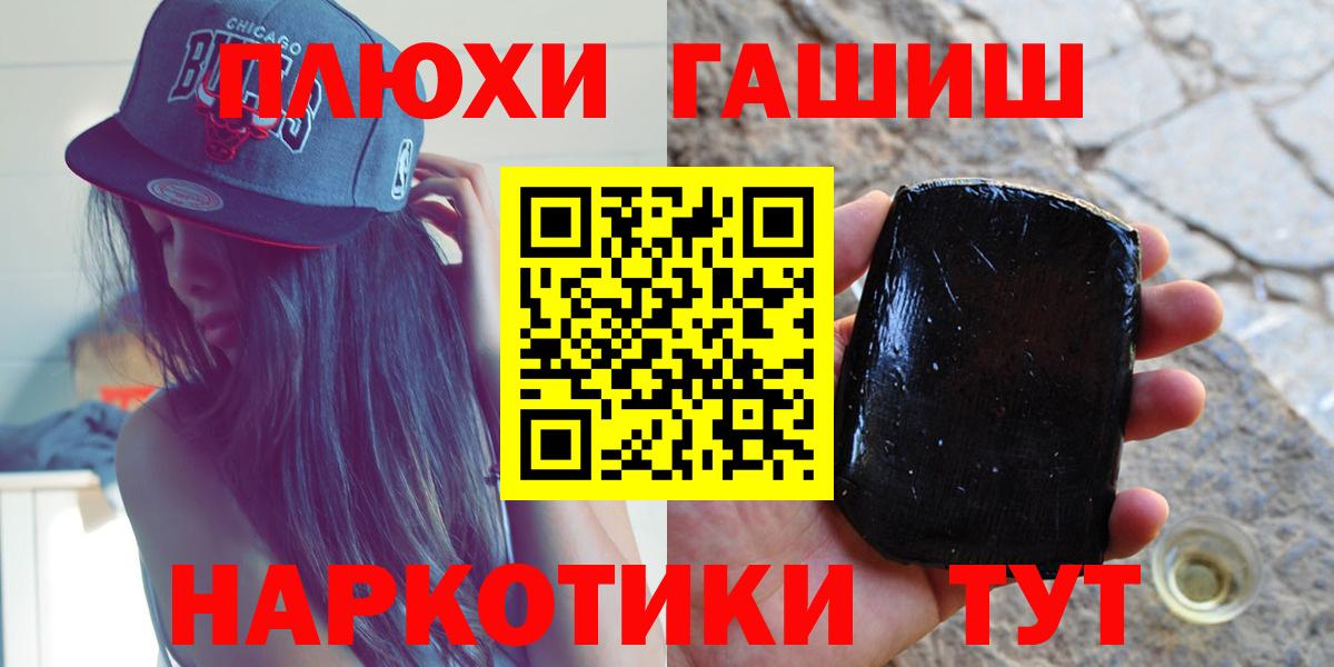 АМФЕТАМИН Ишимбай