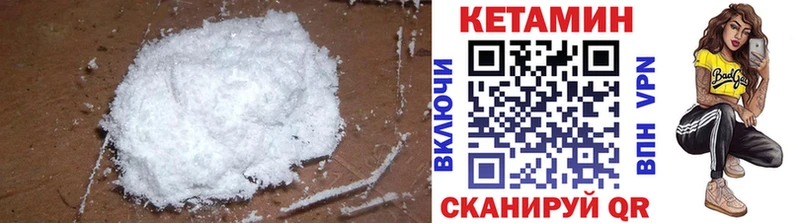 КЕТАМИН ketamine  Ишимбай 
