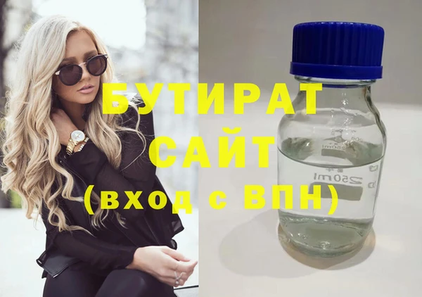 крисы Каменногорск