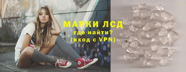 крисы Каменногорск
