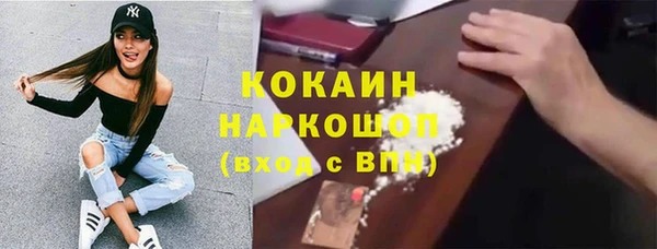 метадон Магас