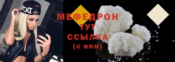 крисы Каменногорск