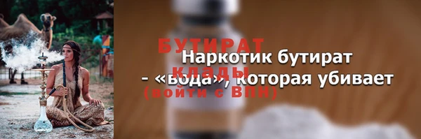 мдпв Нижний Тагил