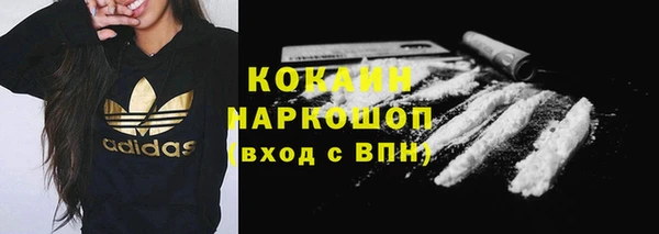 хмурый Каменск-Шахтинский