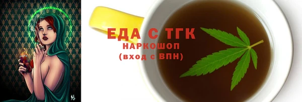 крисы Каменногорск