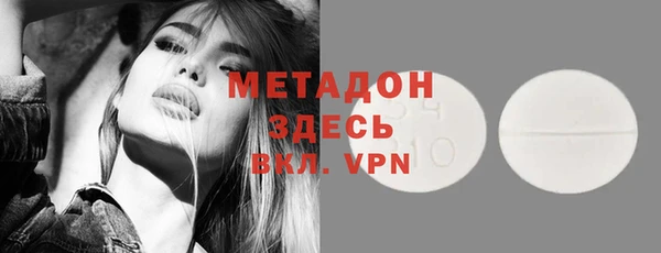 крисы Каменногорск