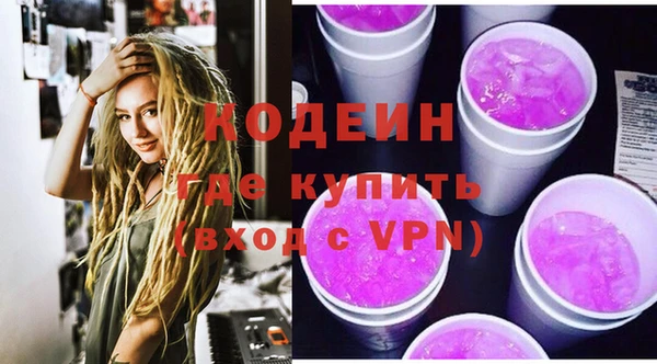 хмурый Каменск-Шахтинский