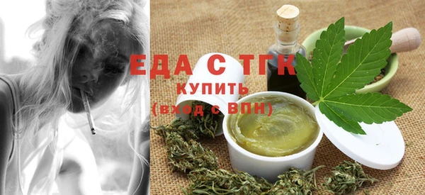 мефедрон VHQ Архангельск