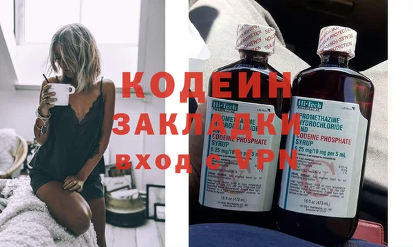 прущий лед Каменка