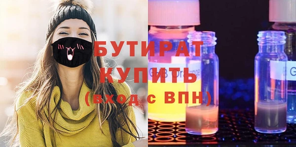 крисы Каменногорск