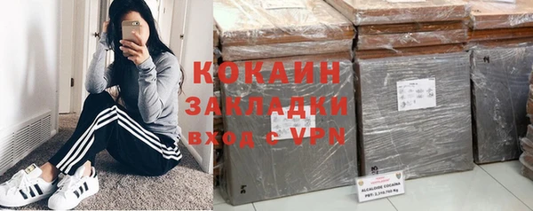 хмурый Каменск-Шахтинский