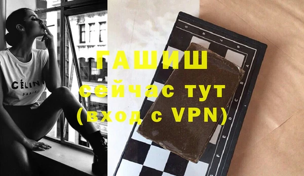 прущий лед Каменка