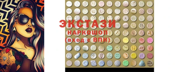 крисы Каменногорск