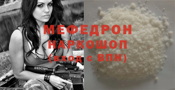 прущий лед Каменка