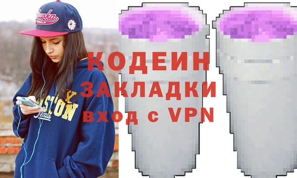 прущий лед Каменка
