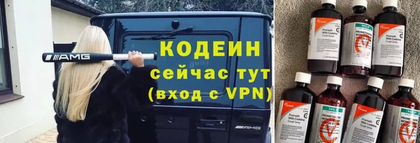 хмурый Каменск-Шахтинский