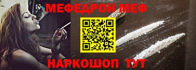 бошки Гусиноозёрск