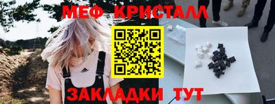 мяу мяу мука Гусь-Хрустальный