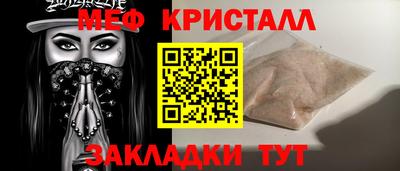мяу мяу мука Гусь-Хрустальный