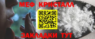 бошки Гусиноозёрск