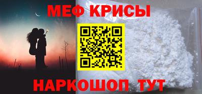мяу мяу мука Гусь-Хрустальный
