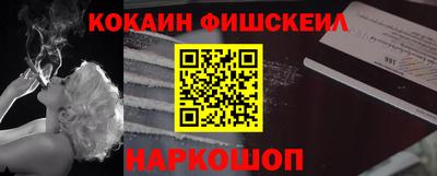 бошки Гусиноозёрск