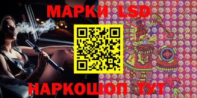 бошки Гусиноозёрск