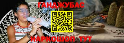 бошки Гусиноозёрск