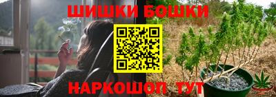 бошки Гусиноозёрск