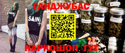 бошки Гусиноозёрск