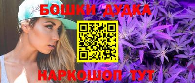 бошки Гусиноозёрск