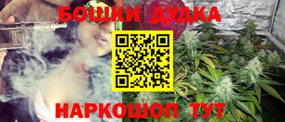 бошки Гусиноозёрск
