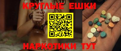 ешки Гусев