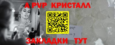 меф VHQ Прокопьевск