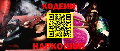 бошки Гусиноозёрск