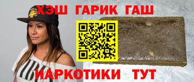 бошки Гусиноозёрск