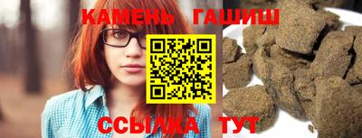 бошки Гусиноозёрск