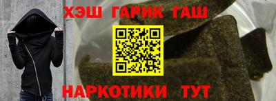 бошки Гусиноозёрск