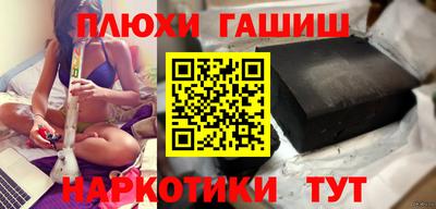 бошки Гусиноозёрск