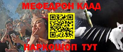 мяу мяу мука Гусь-Хрустальный