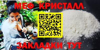 мяу мяу мука Гусь-Хрустальный