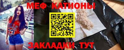 мяу мяу мука Гусь-Хрустальный