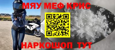 бошки Гусиноозёрск