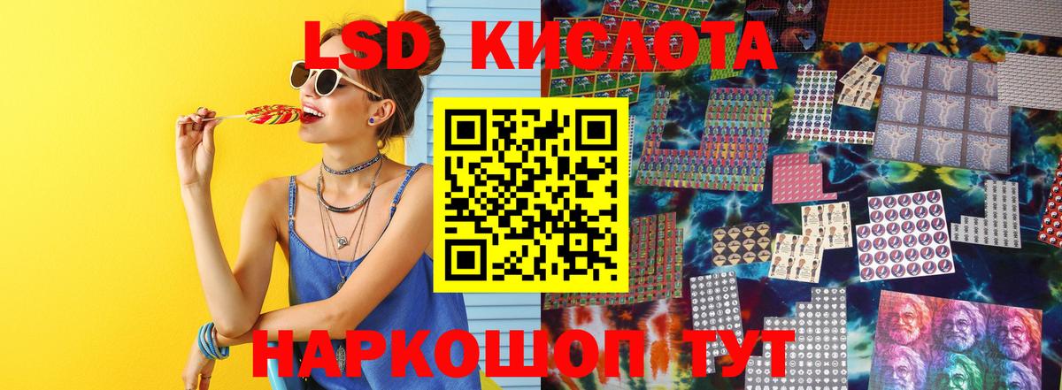 Ишимбай  Лсд 25 экстази кислота  Лсд 25 экстази  Вход с VPN 